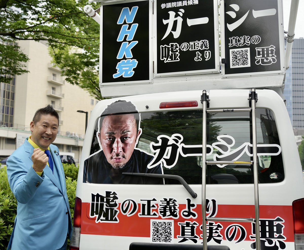 ガーゴジューススプレーのチラシ