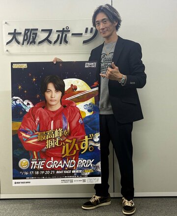 峰竜太