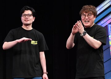 マユリカの阪本（左）と中谷