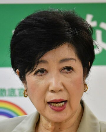  小池百合子都知事