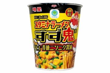 ９月３０日発売