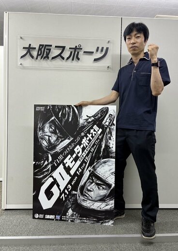 東京スポーツ新聞社関西支社を訪問した守田俊介