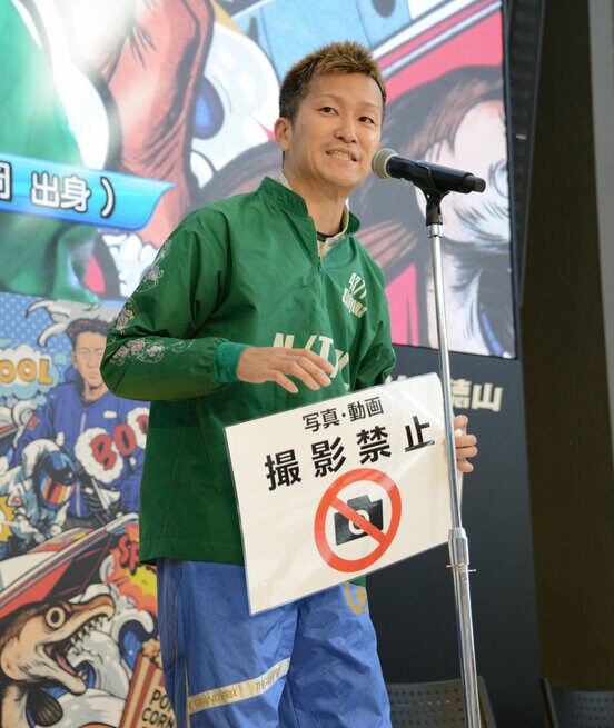 選手紹介式に登場した西山貴浩