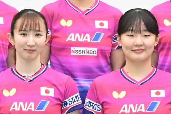 早田ひな(左)と張本美和