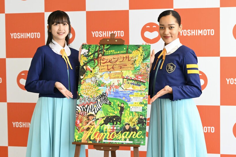 ちばひなの(左)と、すずきみあいムェンドワ