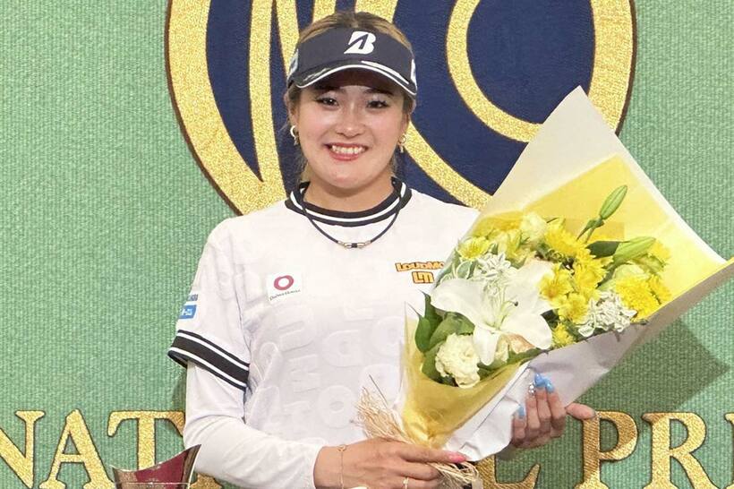桑木志帆