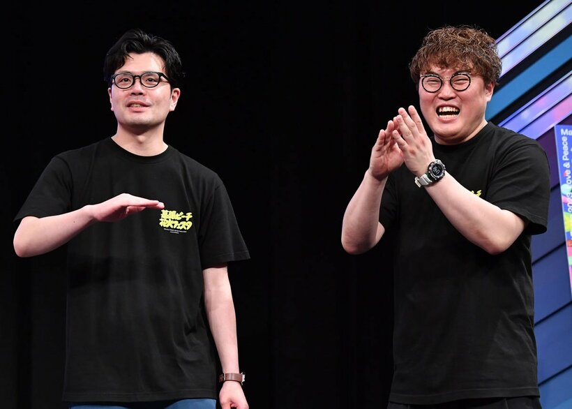 マユリカの阪本（左）と中谷