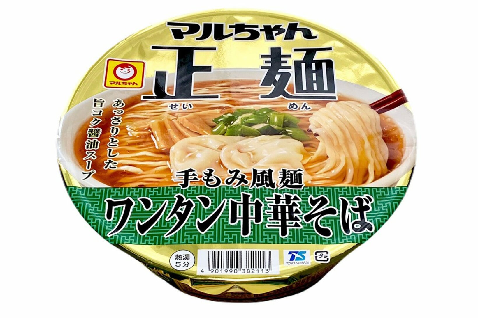 ９月２２日発売