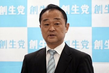 創生党を結党した宮沢博行元衆院議員