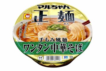 ９月２２日発売