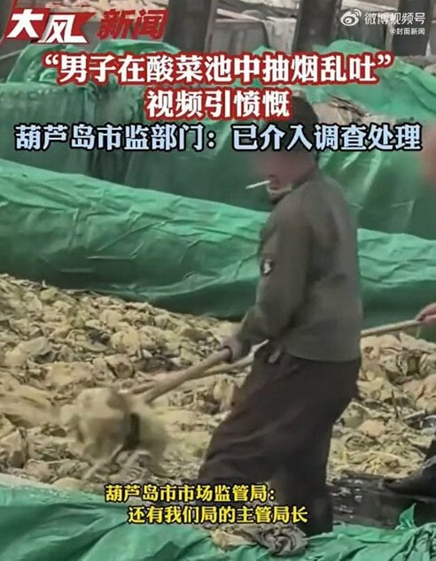 中国・漬け物工場で作業員が巨大容器にツバ吐き行為 喫煙も発覚で当局