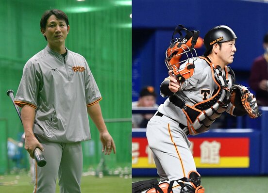  二軍でも調子が上がらない巨人・小林(左)と一軍で奮闘中の岸田
