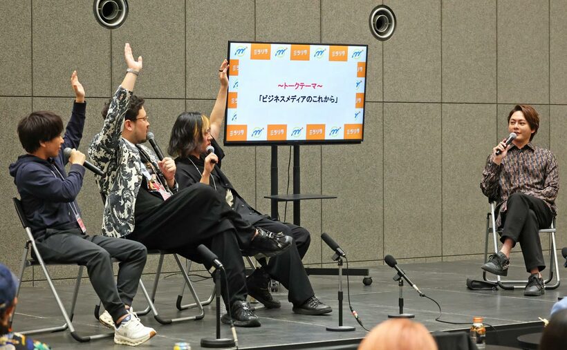 （左から）ドバシー氏、関口ケント氏、にしけん氏、三崎優太氏