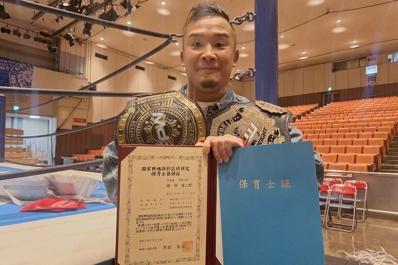 保育士資格を取得したＫＵＳＨＩＤＡ