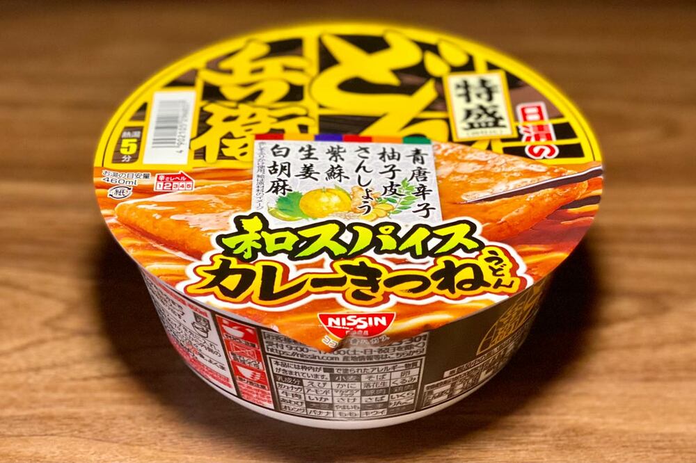 ８月３１日発売