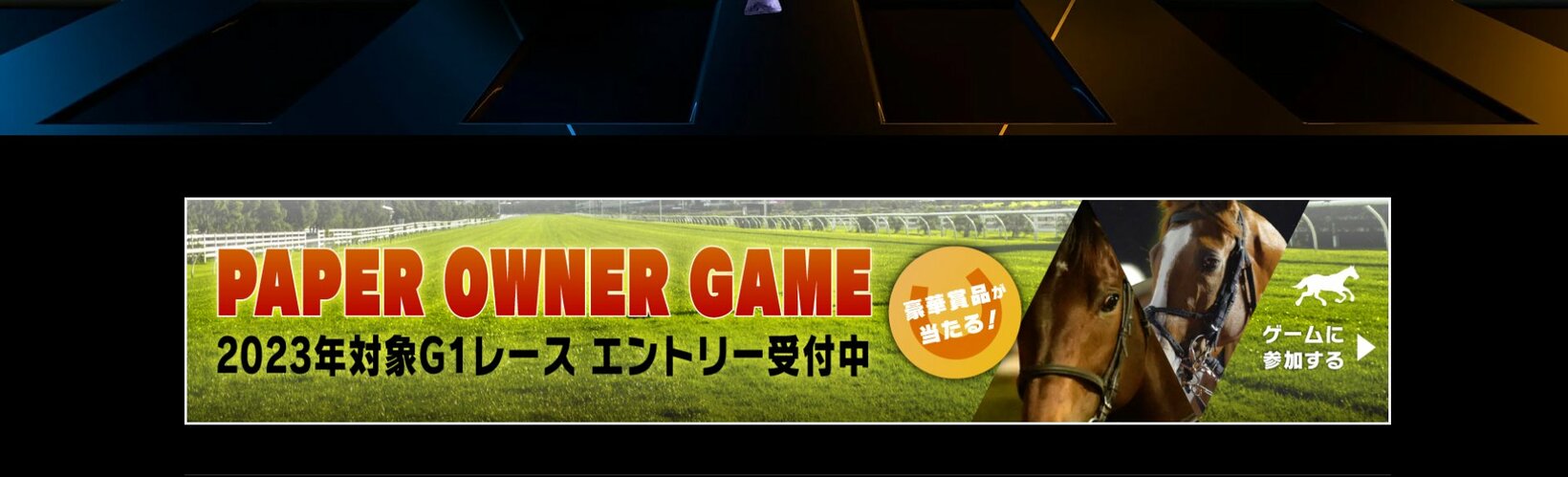 今からでも間に合うぞ！