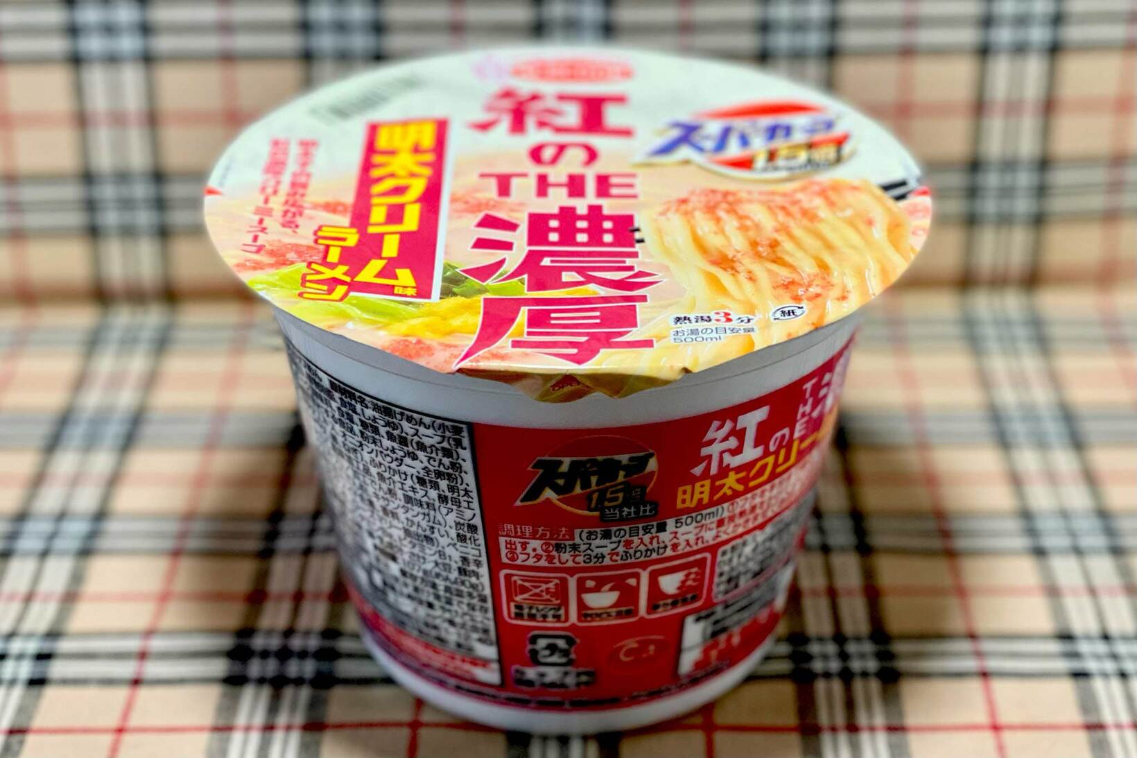 １月１９日（月）発売