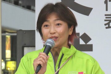 街頭演説会に出席した広田さくら氏