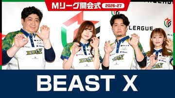 （左から）鈴木大介、東城りお、下石戟、中田花奈