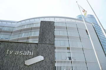 「羽鳥慎一モーニングショー」を制作するテレビ朝日