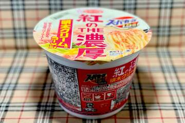 １月１９日（月）発売