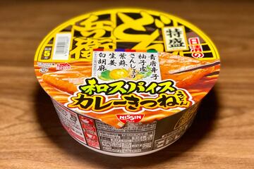 ８月３１日発売