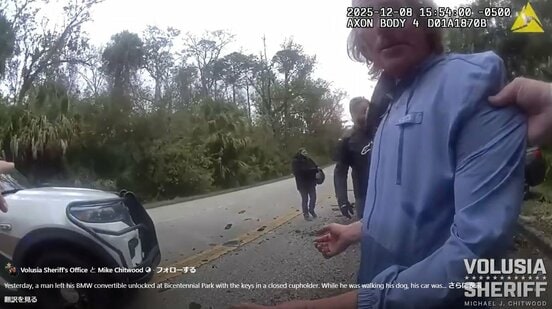 カルビン・ジョンソン容疑者（ボルーシア郡保安官事務所のフェイスブックから）