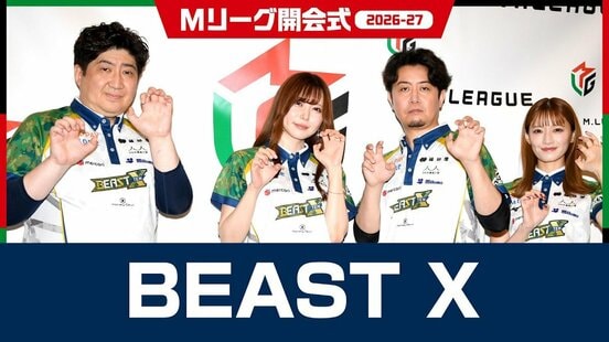 (左から)鈴木大介、東城りお、下石戟、中田花奈