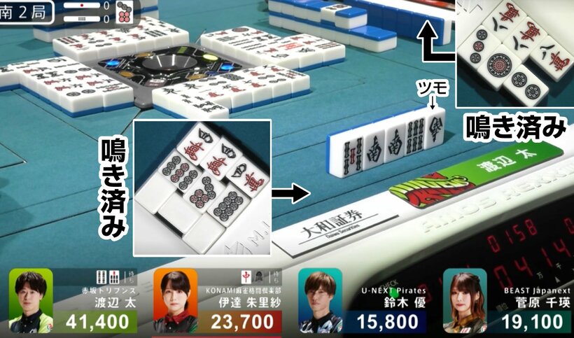 １１月１６日第２試合　南２局　北家・渡辺太の１６巡目（４万１４００点・１着目、ドラ＝７筒）