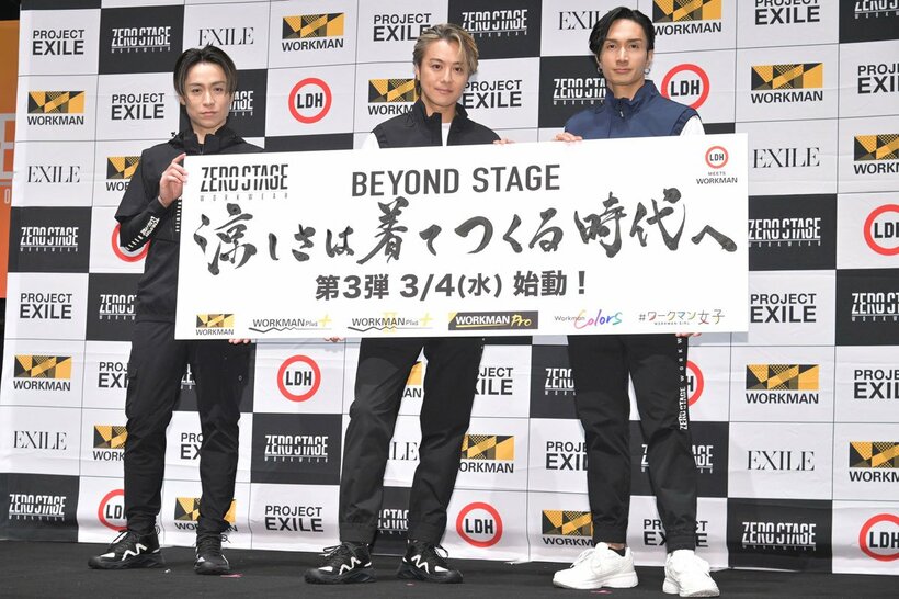 新作発表会に出席した（左から）TETSUYA、TAKAHIRO、橘ケンチ