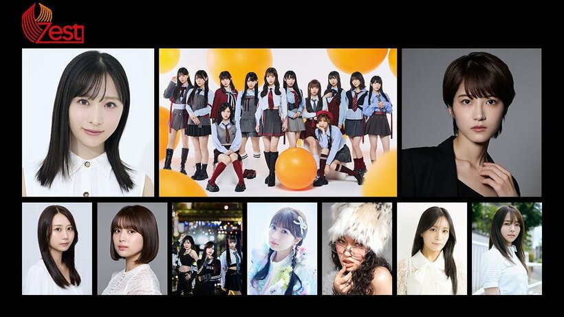 株式会社ゼストが初の新規アイドルオーディションを開催する