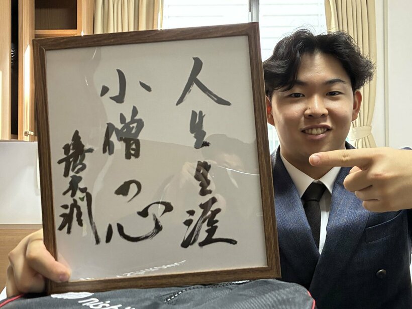 色紙を寮に持ち込んだ平川蓮