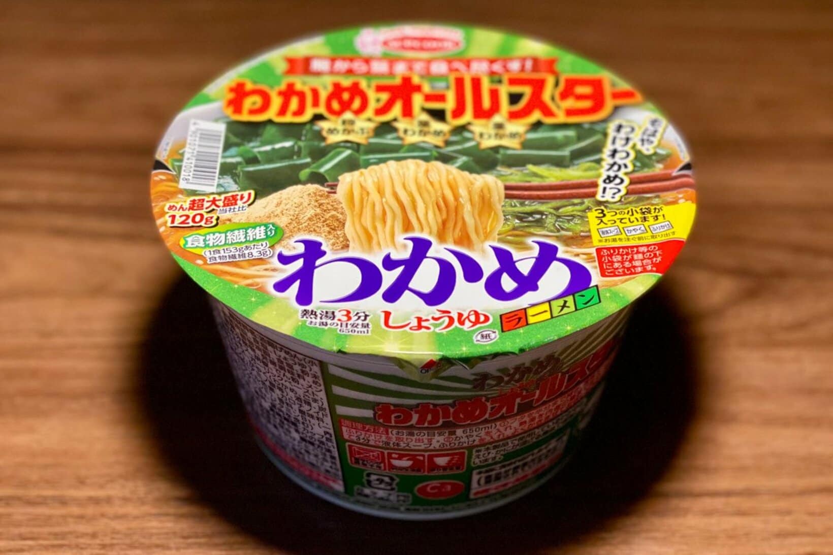 ６月２２日発売
