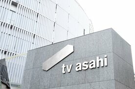 深夜帯でも松岡昌宏主演ドラマ「家政夫のミタゾノ」は好調だ(東スポWeb)