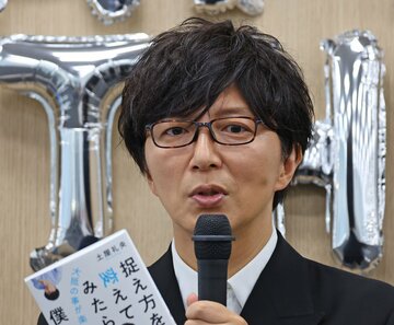 ４９歳の誕生日にエッセーを発売した土屋礼央