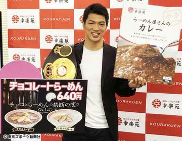 ２９日、ラーメンチェーン店「幸楽苑」の期間限定メニューの試食会に出席した村田