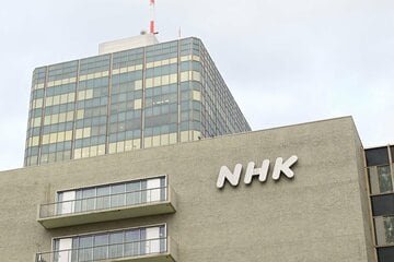 NHK放送センター