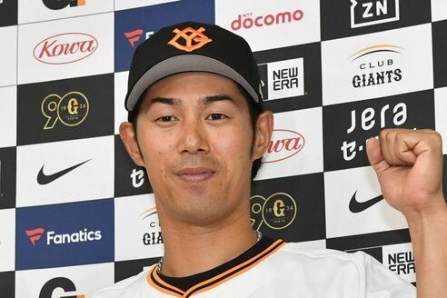 巨人】立岡宗一郎がSNSで引退発表「引退することを決意」 | 東スポWEB