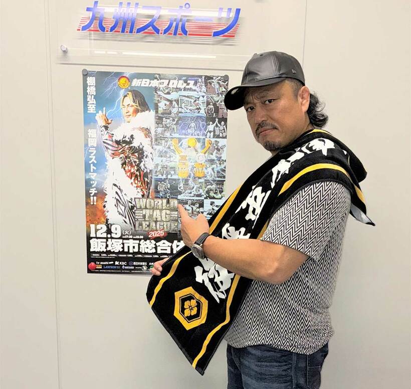 九州スポーツに来社した後藤洋央紀