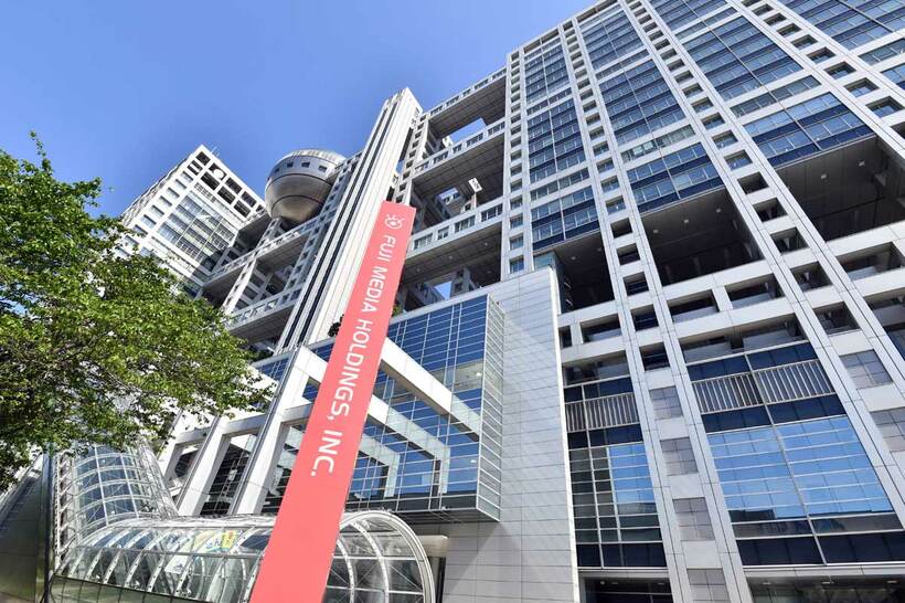 再度経緯を説明したフジテレビ