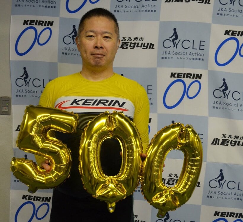 通算５００勝を達成した八谷誠賢