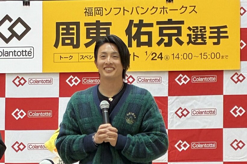 トークショーに登場した周東