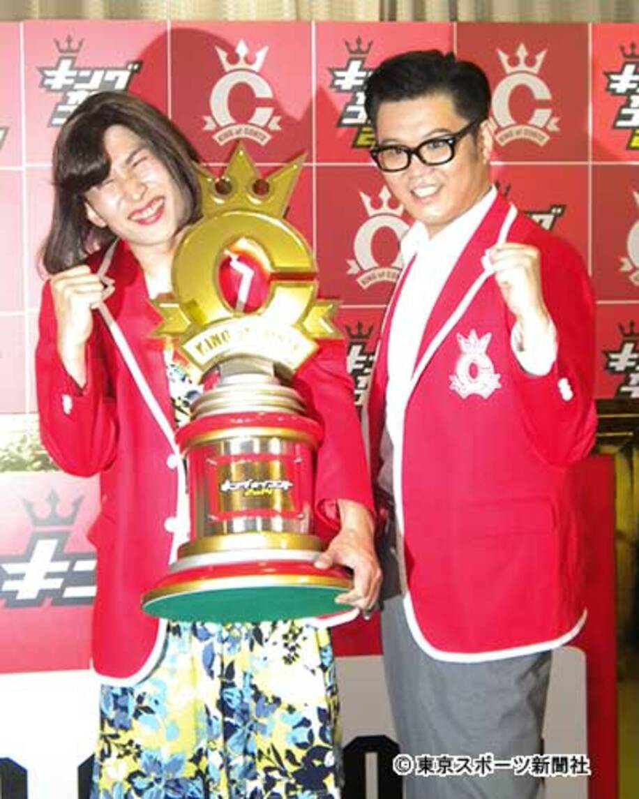 キングオブコントで優勝した「シソンヌ」のじろう（左）と長谷川
