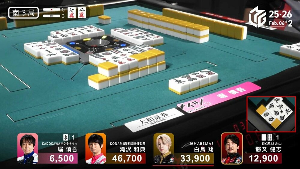 東でロン！