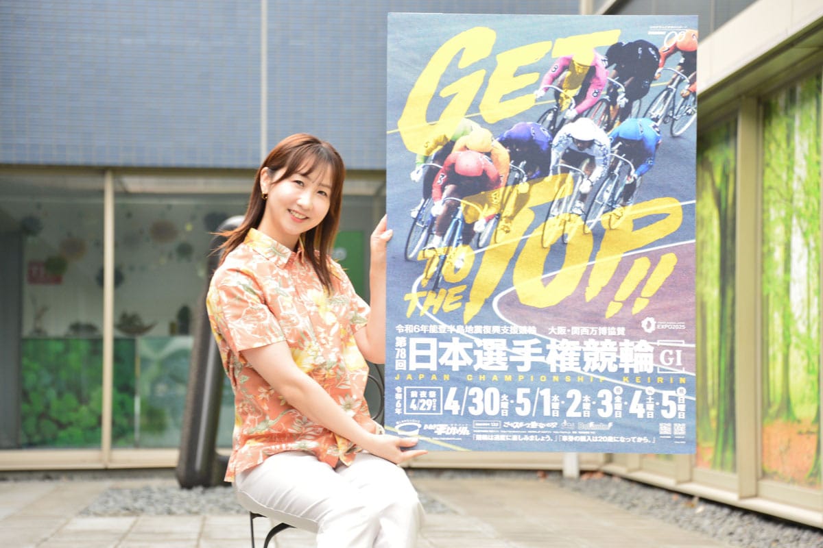 いわき平競輪・GⅠ日本選手権】前夜祭実施や臨時駐車場利用で1日