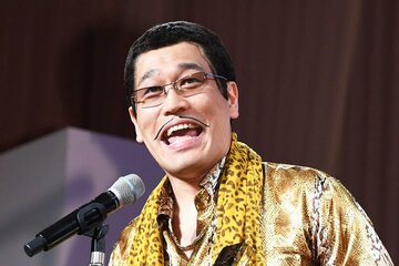 ピコ太郎