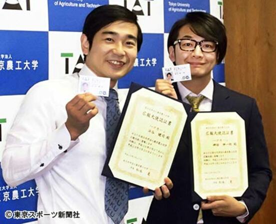 東京農工大の広報大使に就任したハマカーンの神田（右）と浜谷