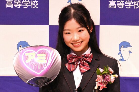 壮行会に出席した中井亜美