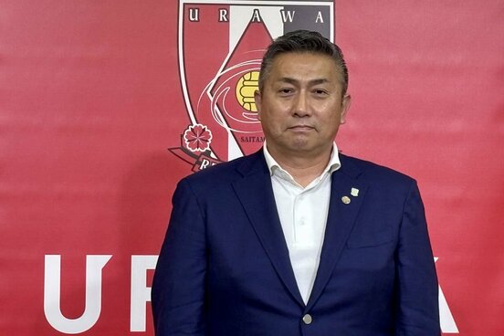 就任会見を行ったJ1浦和の清水稔代表取締役
