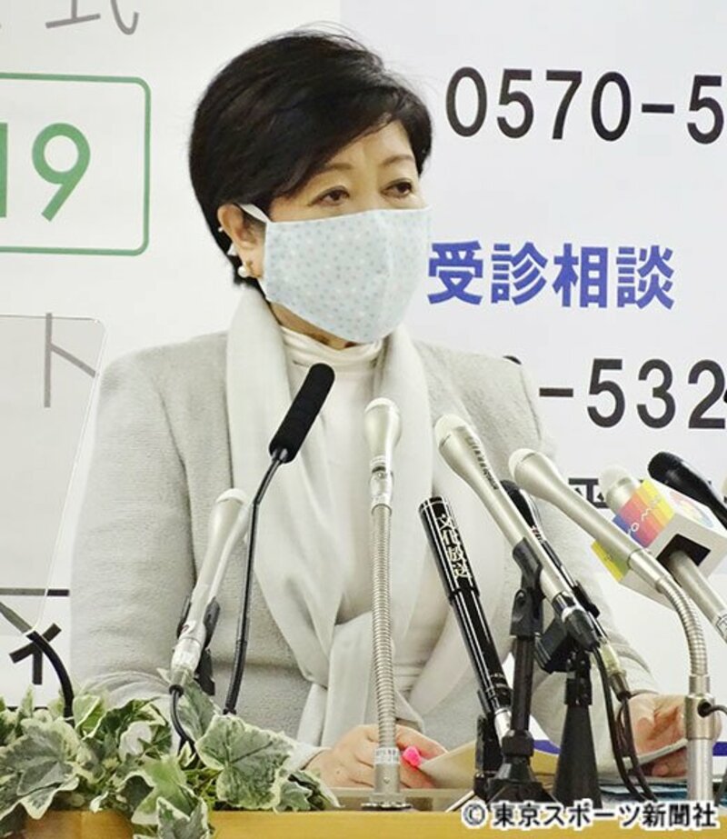  政府への皮肉も口にした小池都知事
